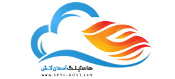 آسمان آتش